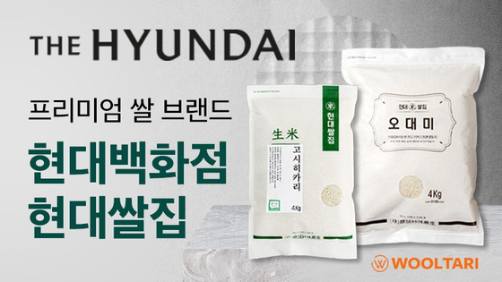 울타리몰