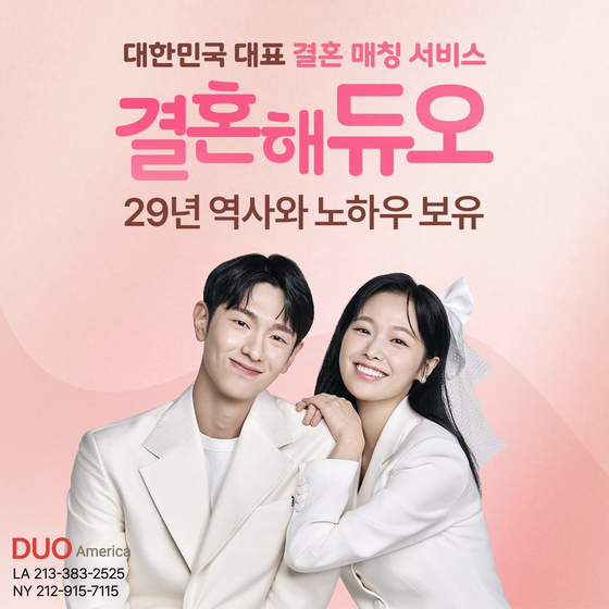 미주중앙일보 