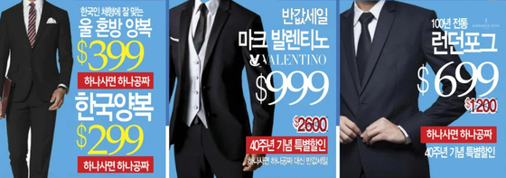 미주중앙일보 