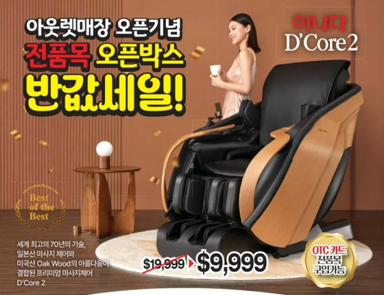미주중앙일보 