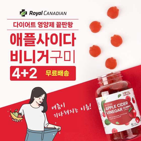 로얄 캐네디언