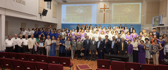 워싱턴지역교회협의회 50주년 감사영광 음악회