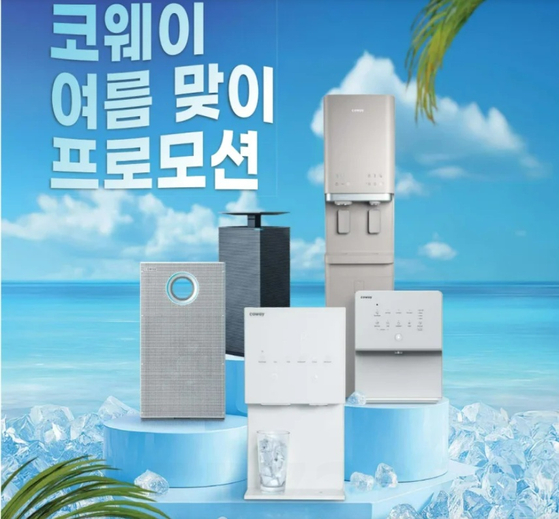 미주중앙일보 
