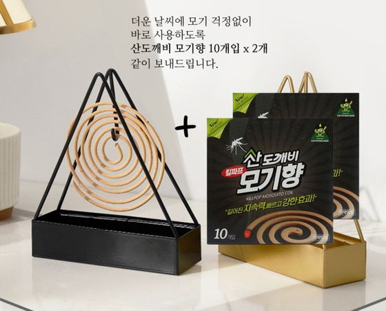 캠핑 필수템 
