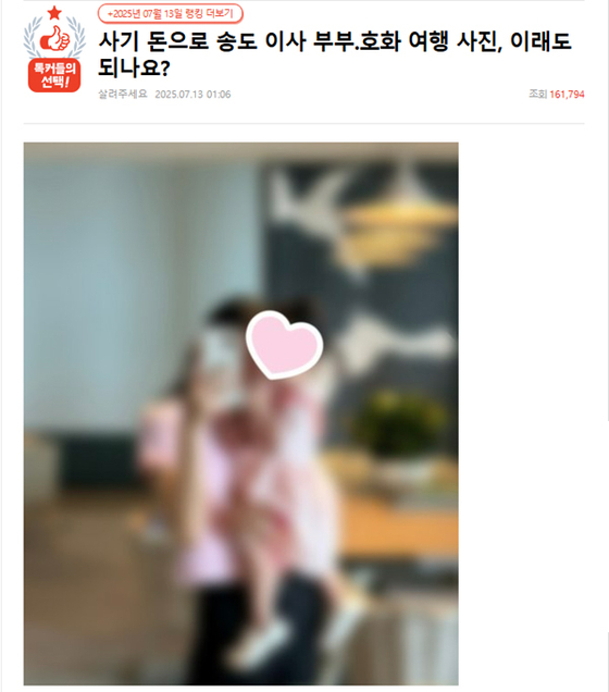 [이미지 제공 : 자동차 소비자연맹]