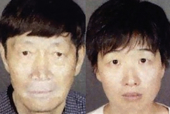 체포된 구오전 슈안(왼쪽)과 실비아 챙.