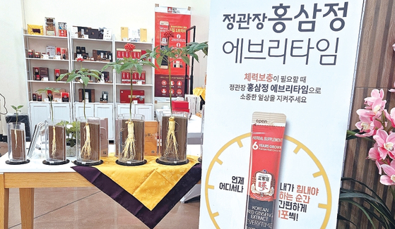 시온마켓 내 부스로 임시 이전한 정관장 샌디에이고지점.