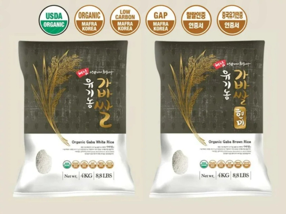 미주중앙일보 