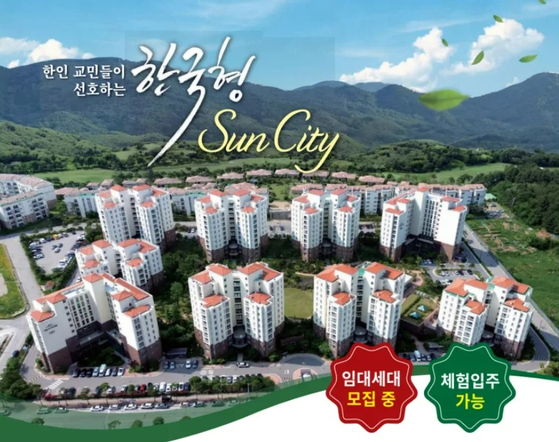 미주중앙일보 