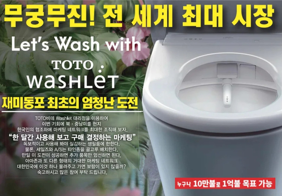 미주중앙일보 