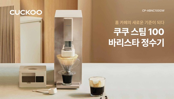 쿠쿠