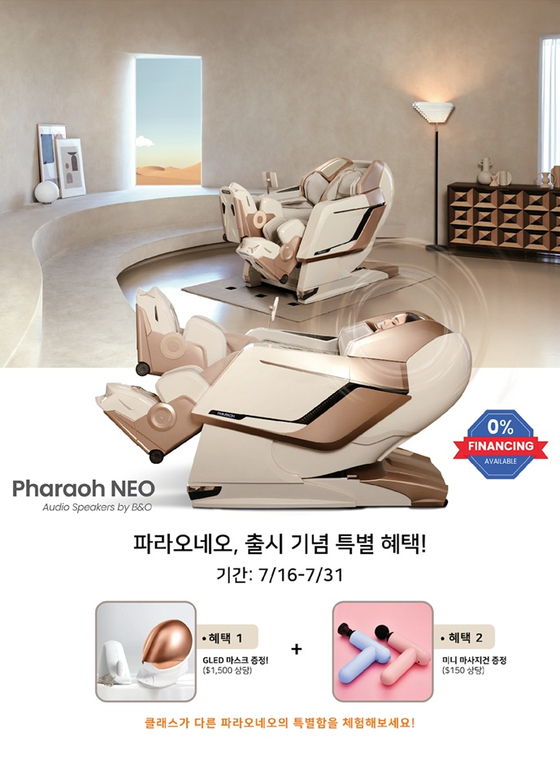 미주중앙일보 