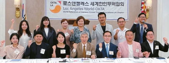 옥타LA가 지난 28일 LA한인타운 가든스위트 호텔에서 기자회견을 열고 '2025 무역 아카데미’와 '2025 북미 서부 대통합 글로벌 창업 무역스쿨’ 개최를 발표했다. (앞줄 왼쪽에서 세 번째부터) 백수정 차세대 분과위원장, 정병모 옥타LA 회장, 김진정 세미나 위원장 등 옥타LA 임원진들이 화이팅을 다짐했다.