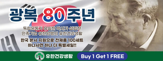 미주중앙일보 