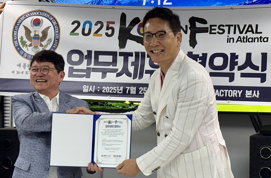 안순해 이사장(왼쪽)과 박은석 회장이 악수하고 있다.