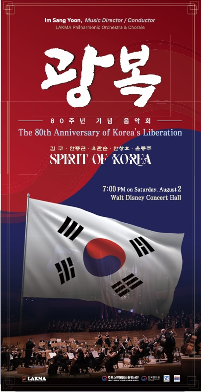 미주중앙일보 