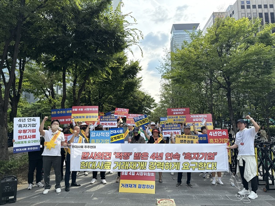 [이미지 제공 : 현대사료 주주연대]
