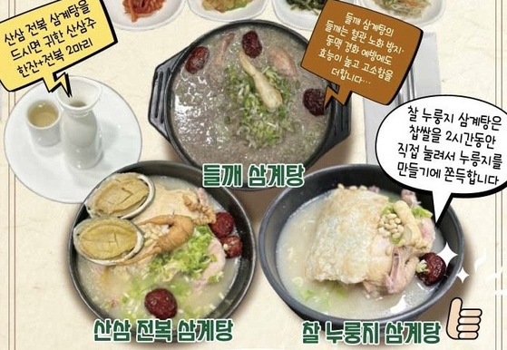 미주중앙일보 