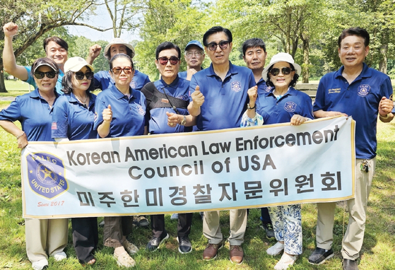 미주한미경찰자문위원회(총회장 제임스 정)는 지난달 27일 퀸즈 앨리폰드파크에서 주요 임원과 회원 등이 참석한 가운데 정기 모임 야유회 및 임원 단합대회 워크숍을 개최했다.   [미주한미경찰자문위원회]