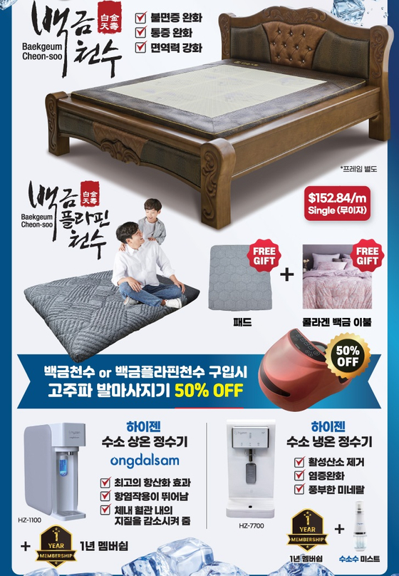 하이젠에서 뜨거운 여름, 시원한 혜택을 담은 쿨썸머 프로모션을 펼치고 있다. 