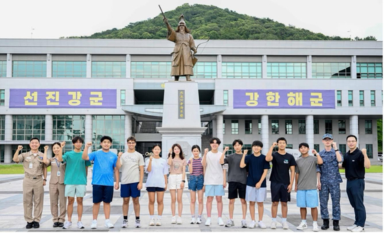 참가학생들과 임원진, 그리고 해사 관계자들이 충무광장에서 기념촬영을 하고 있다.