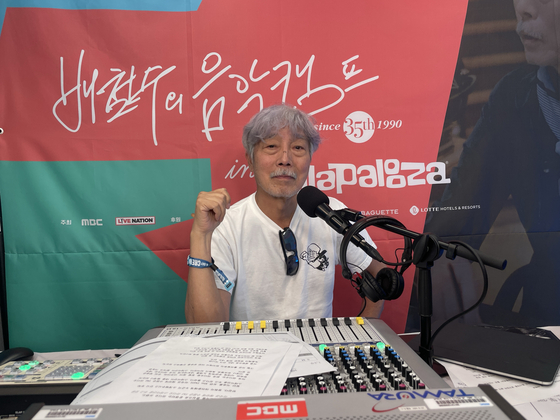 배철수 DJ