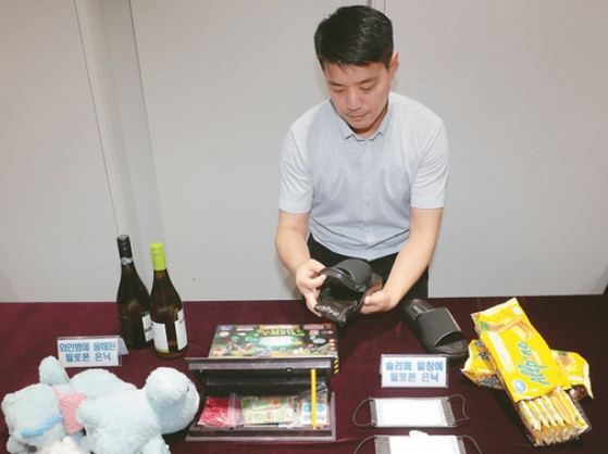 관세청 직원이 적발한 마약을 공개하고 있다. [연합뉴스]