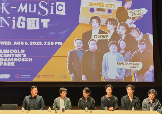 6일 뉴욕한국문화원에서 진행된 ‘K-Music Night’ 기자간담회에 참가한 아티스트들. 왼쪽부터 이안(먼데이필링 보컬), 김창완(김창완 밴드), 밴드 터치드(Touched)의 윤민(보컬), 김승빈(드럼), 존비킴(베이스), 채도현(키보드).