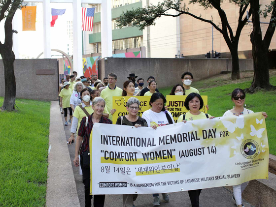제13회 세계 일본군 위안부 기림의 날 행사가 8월14일 달라스 홀로코스트 박물관에서 열린다.