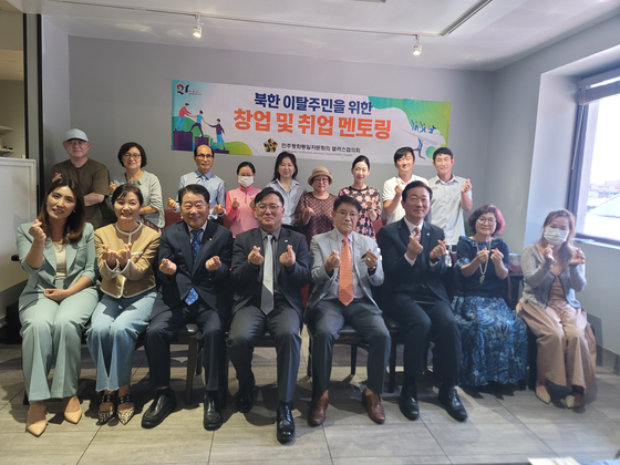 제21기 민주평화통일자문회의 달라스 협의회가 지난 5일 북한이탈주민들과 마지막 멘토링 모임을 갖고 후원자들에게 감사의 뜻을 전했다.
