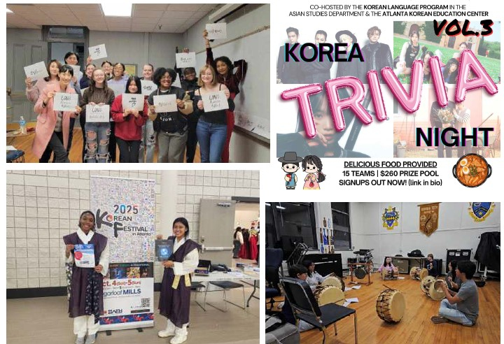 지난해 동남부 지역에서 지원금을 받고 진행됐던 다양한 학습활동.