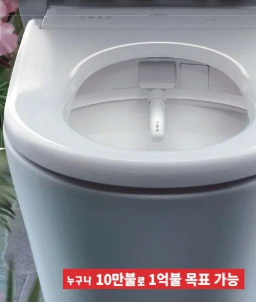 미주중앙일보 