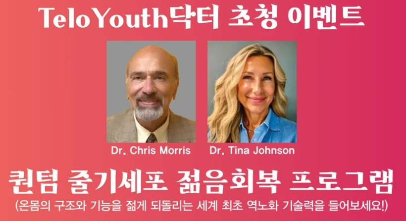 미주중앙일보 