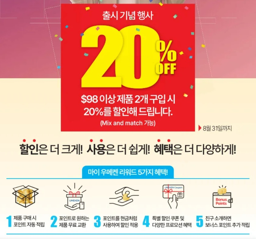 미주중앙일보 