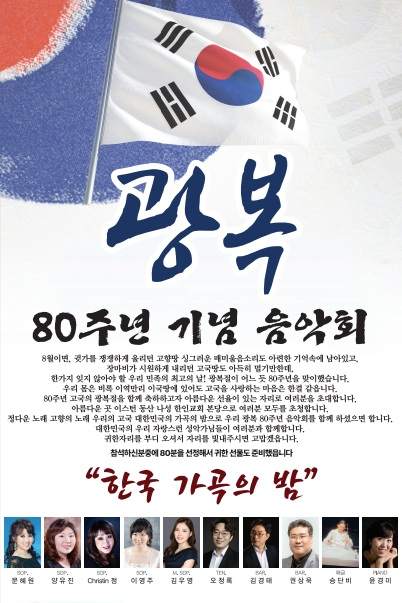 미주중앙일보 