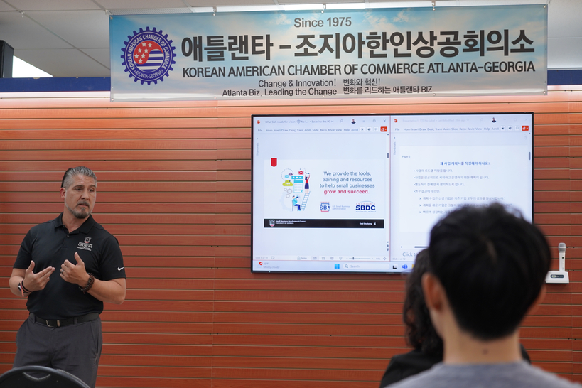 SBA 론 받는 요령을 설명하는 안두즈 디렉터
