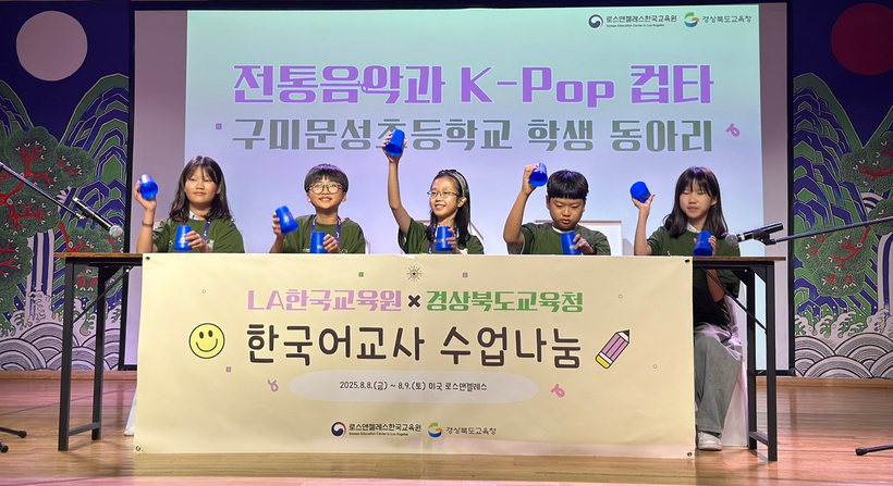한국어 교사 수업 나눔