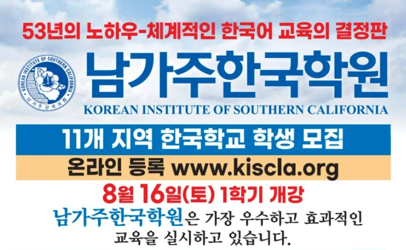 미주중앙일보 