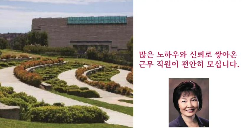 미주중앙일보 