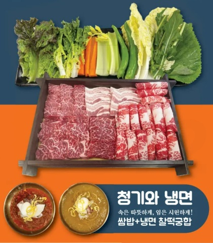 미주중앙일보 