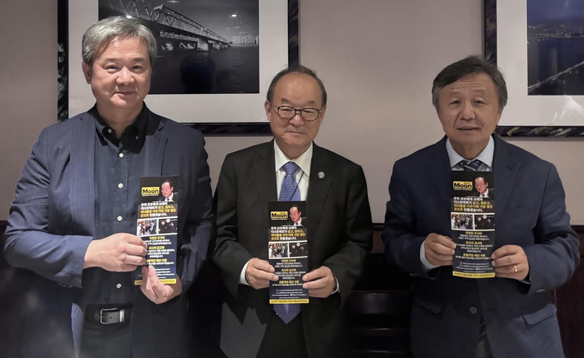 문일룡 후보 후원회(왼쪽부터 스티브 리 한인연합회장, 문일룡 교육위원, 황원균 전 민주평통 미주 부의장)