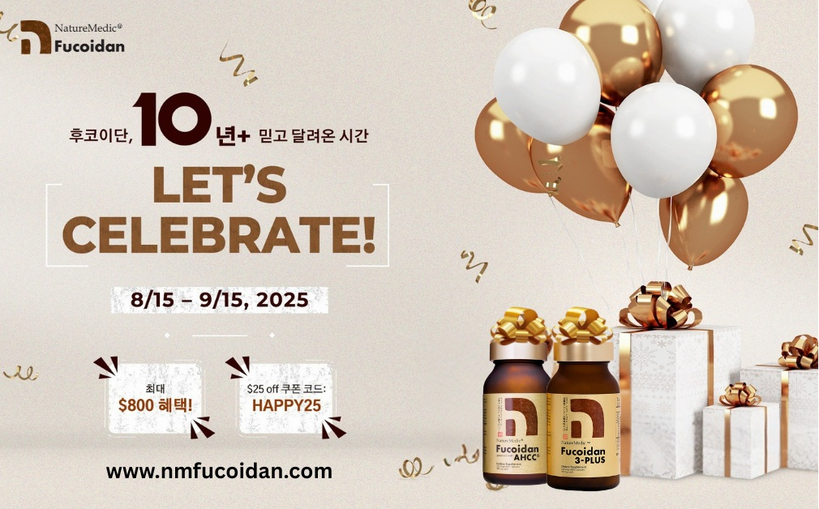 네이쳐메딕 후코이단에서 11주년을 기념하는 풍성한 고객 이벤트를 펼치고 있다.