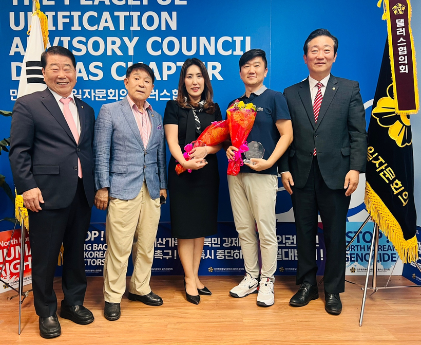 (왼쪽부터) 오원성 회장, 김영호 미주 운영위원, 로이스 김 PCB뱅크 텍사스 본부장, 장철웅 차세대분과 위원장, 김성한 달라스 한인회장.