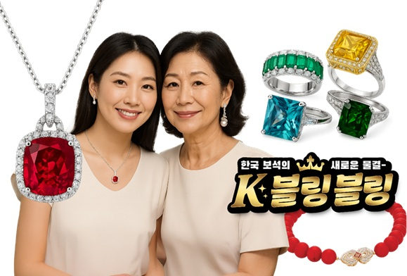 고베쥬얼그룹