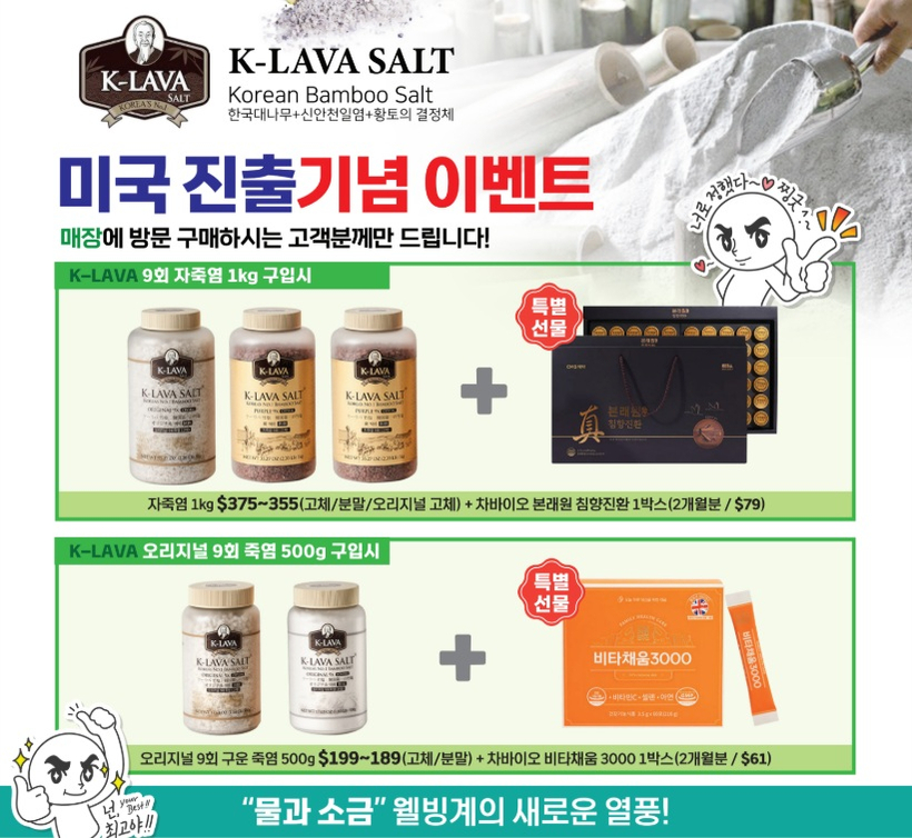 미주중앙일보 