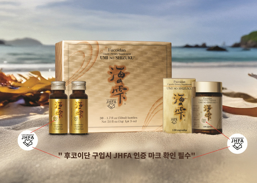 ChatGPT가 제시한 객관적인 조건을 모두 충족하는 우미노시즈쿠 후코이단.