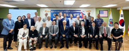 콜로라도 주 한인회가 주관한 제80주년 광복절 기념식을 지난 15일 주간포커스 문화센터에서 개최했다. 