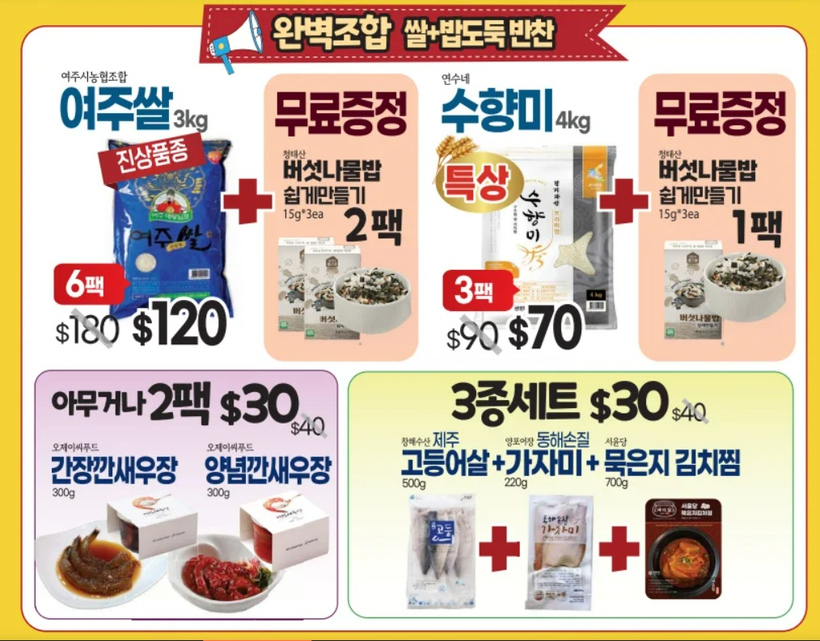 미주중앙일보 