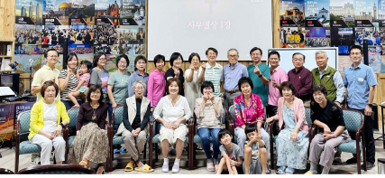 제27회 미주에스라 성경통독 세미나 