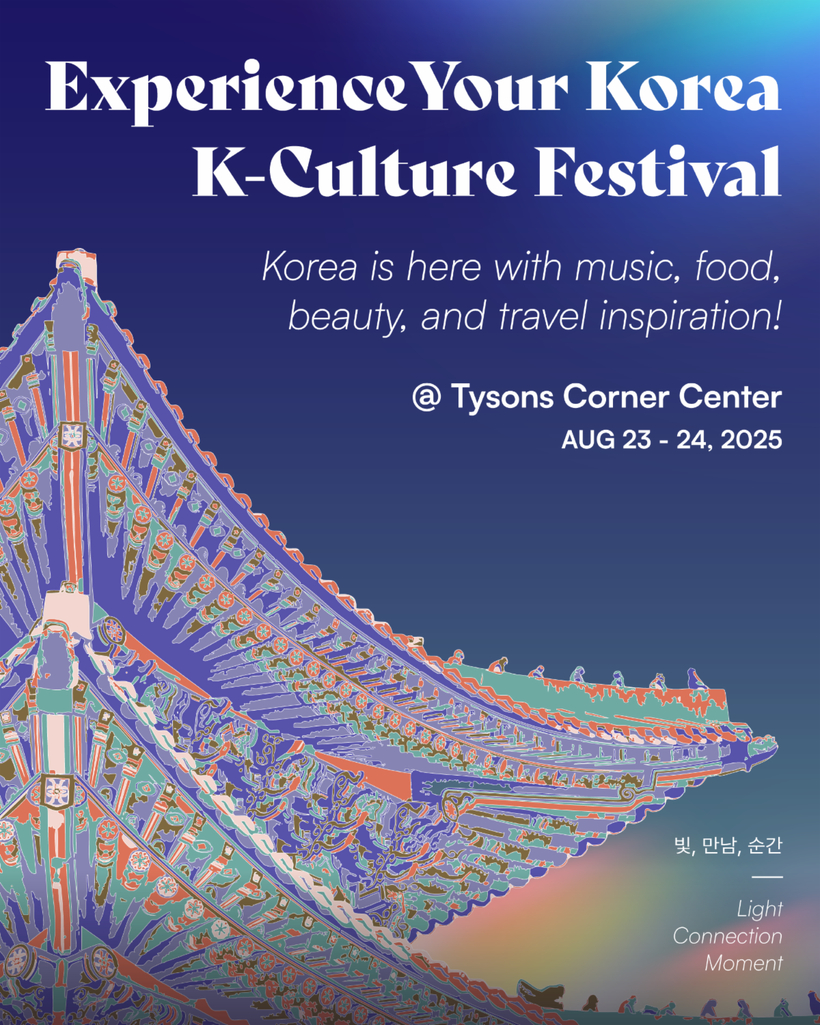 K-컬처 페스티벌 및 K-투어리즘 로드쇼